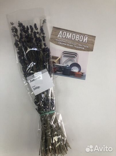 Букет из сухоцветов и штучно