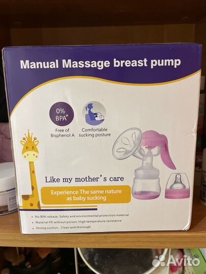 Молокоотсос ручной