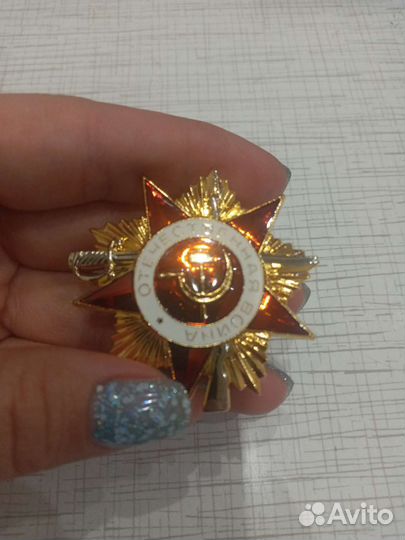 Отечественная война.копия