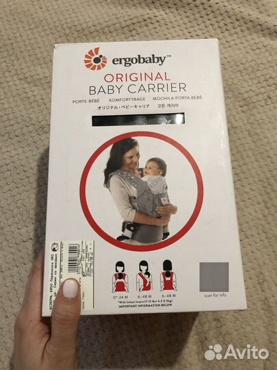 Переноска для детей кенгуру