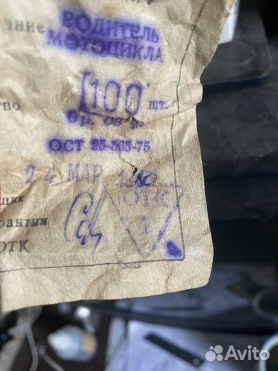 Значки СССР