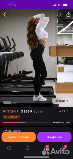 Bona fide Лосины легинсы 44