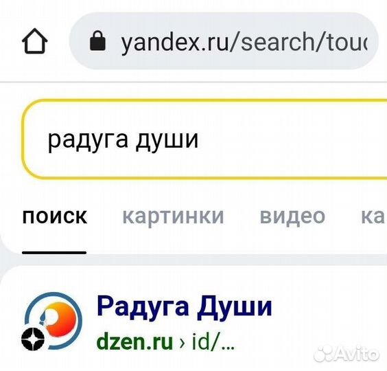 Картина акварелью 