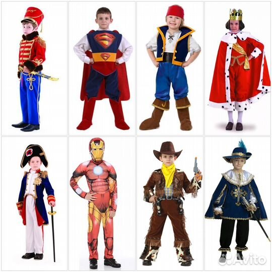 Аренда карнавальных костюмов детям и взрослым