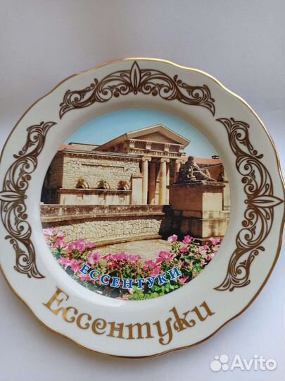 Тарелка настенная фарфор