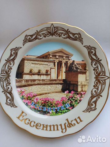 Тарелка настенная фарфор