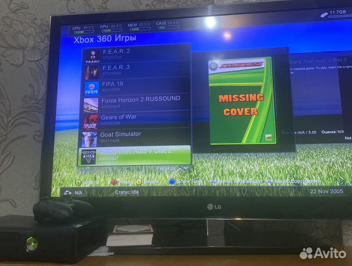 Xbox 360 slim freeboot