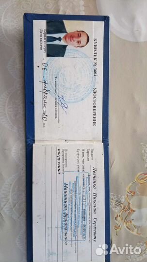 Тракторист. Машинист погрузчика, экскаваторщик