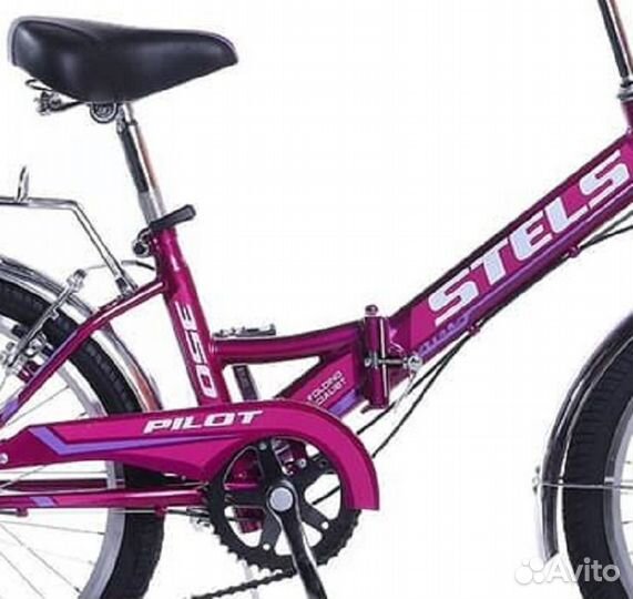 Велосипед 20