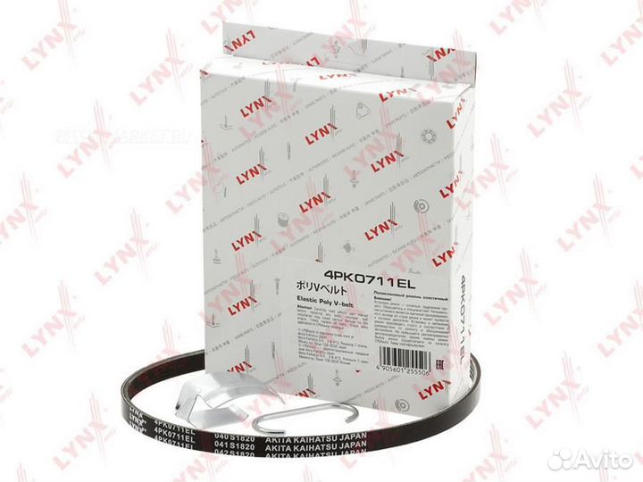 Lynxauto 4PK0711EL Ремень поликлиновой