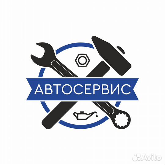 Автослесарь