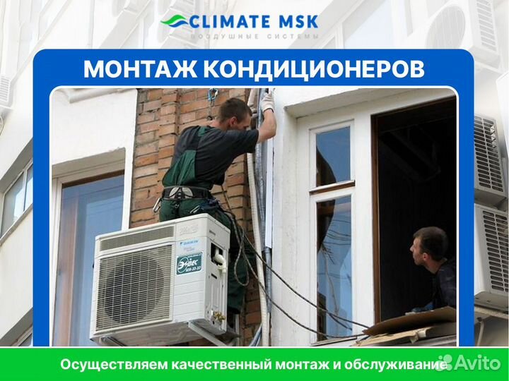 Кондиционер Mdv 6-R560WV2GN1