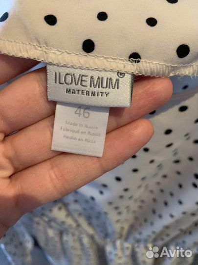 Одежда для беременных