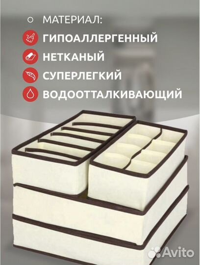 Органайзер для хранения белья. серый, бежевый