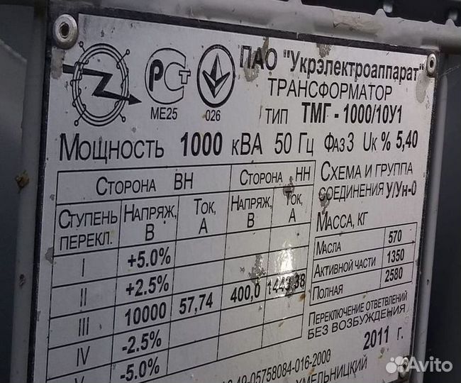 Трансформатор подстанции арт58376