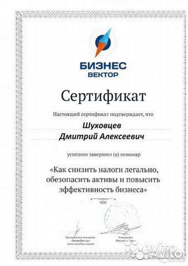 Банкротство физических лиц. Списание кредитов