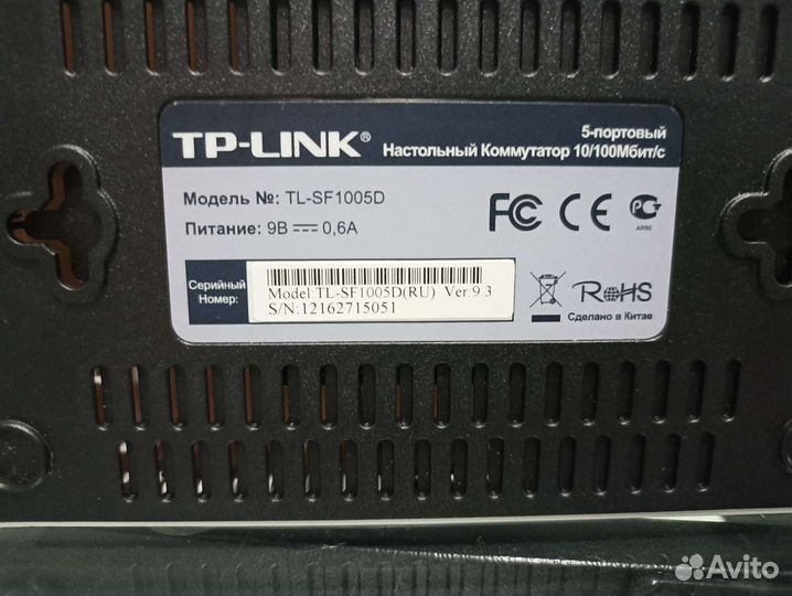 Tp-link TL - SF1005D