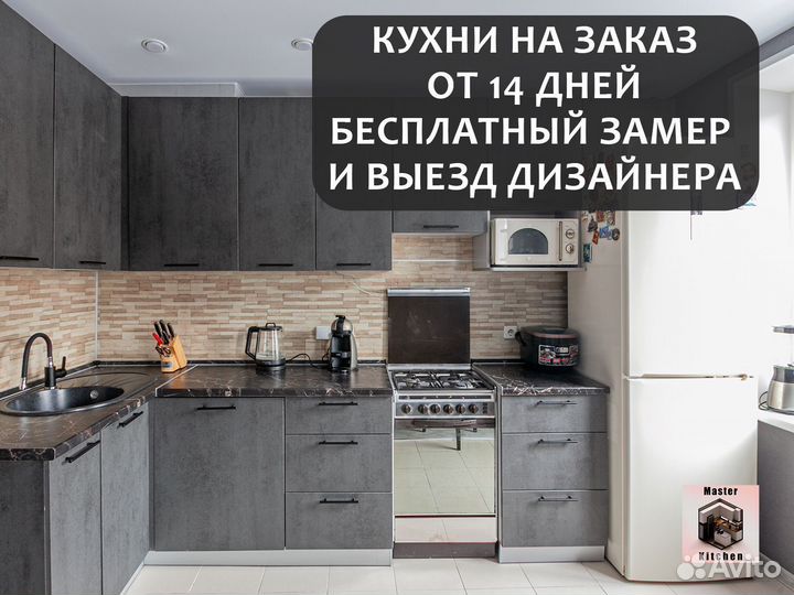 Кухня угловая