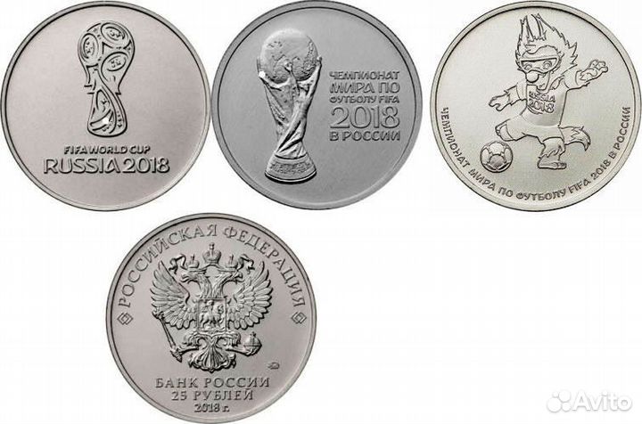 Монеты Клин, Вязьма, Футбол и др