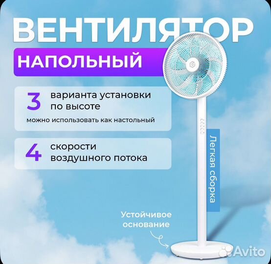 Напольный вентилятор evolution AirLeaf AL-811