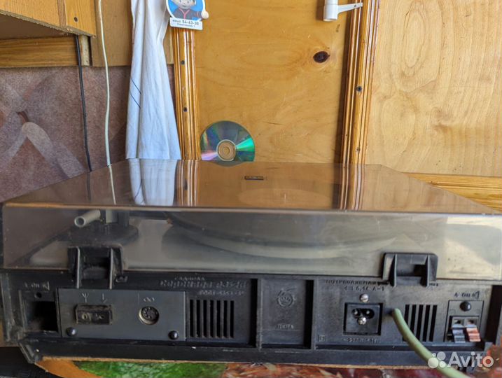 Радиола СССР