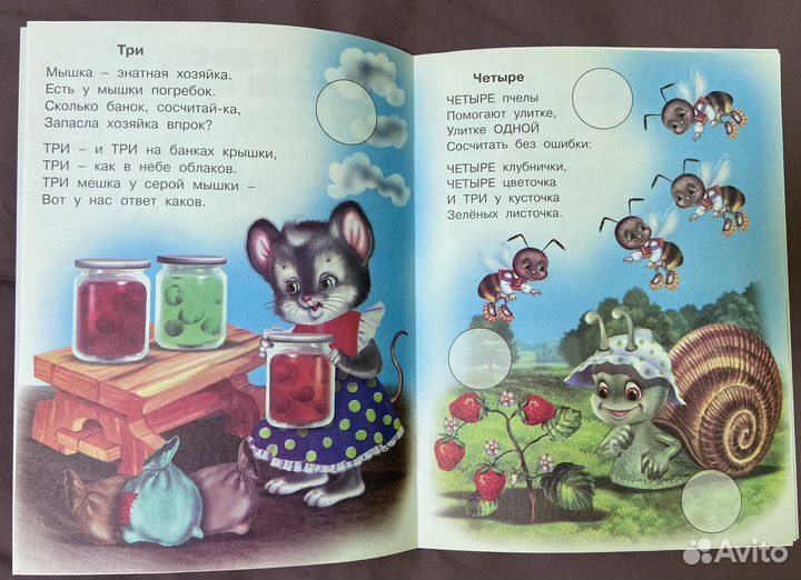 Детские книги для развития и творчества