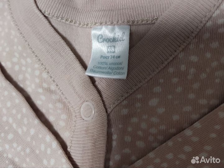 Два слипа 74 размер