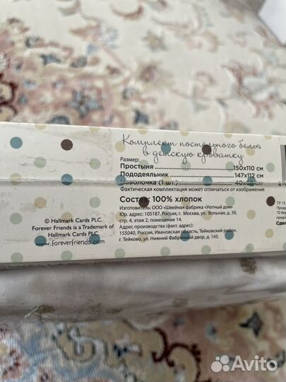 Комплект постельного белья в детскую кроватку