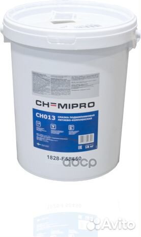 Chemipro Grease, смазка подшипниковая 18 kg