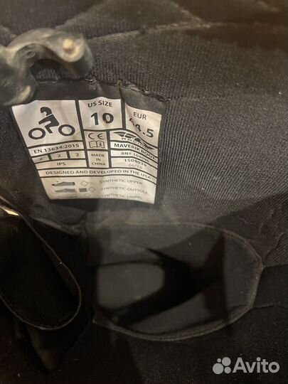 Мотосапоги