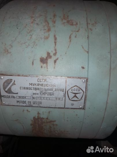 Наждак точило