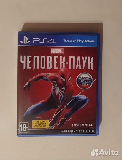 Spider man ps4