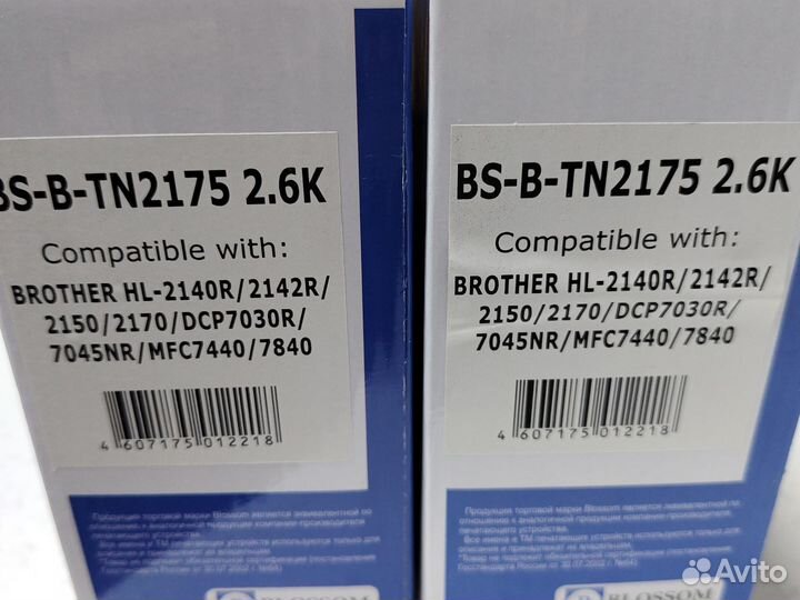 Картриджи brother TN-2175