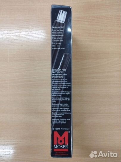 Триммер Moser 5640-1801 (для носа и ушей)