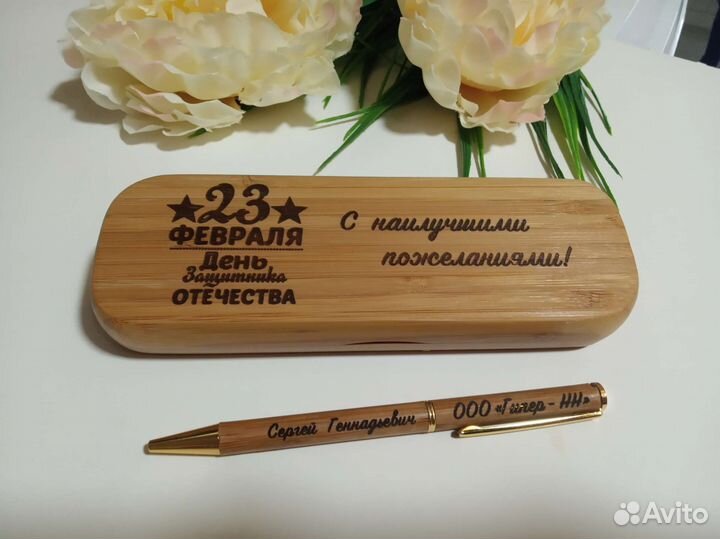 Ручка в деревянном футляре с гравировкой