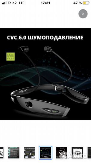 Наушники спортивные беспроводные Zealot h1