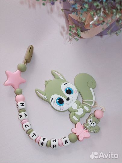 Силиконовые Грызунки