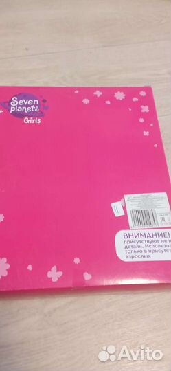 Кукла Seven Planets