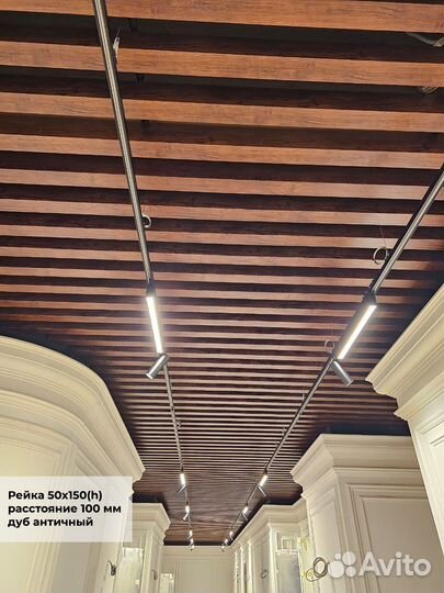 Потолок кубообразный реечный/Цвет 