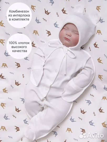 Конверт на выписку