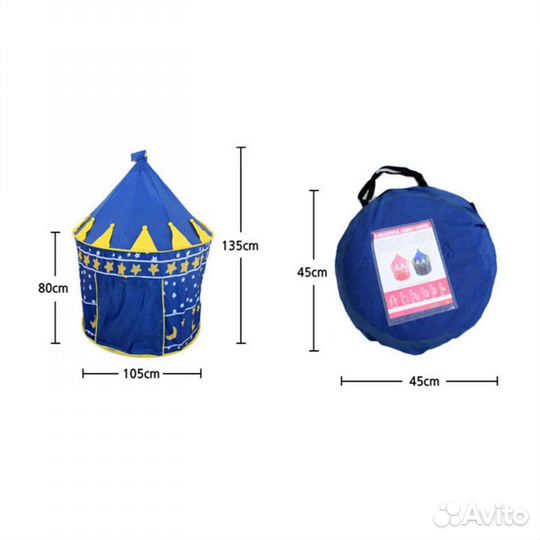 Детская игровая палатка/домик для игр Замок