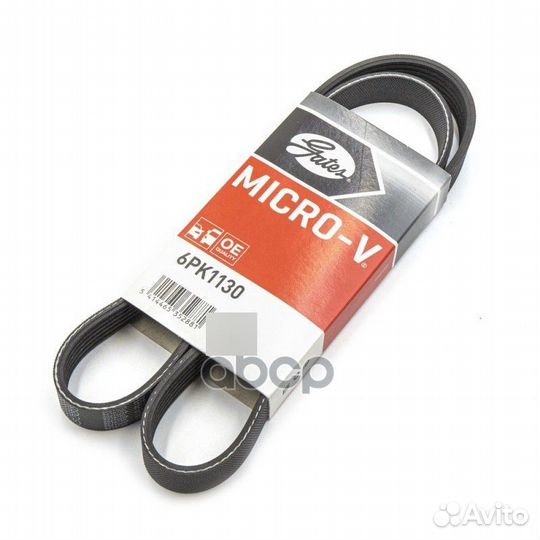 Ремень поликлиновый 6pk1130 Gates