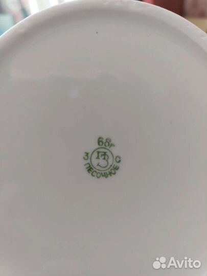 Фарфоровый чайный сервиз СССР Песочное