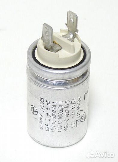 Конденсатор пусковой 1115927103 Zanussi Electrolux