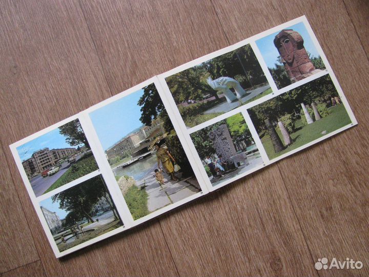 Ереван (брошюрка СССР)