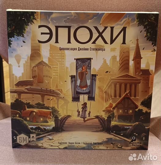 Эпохи Настольная игра