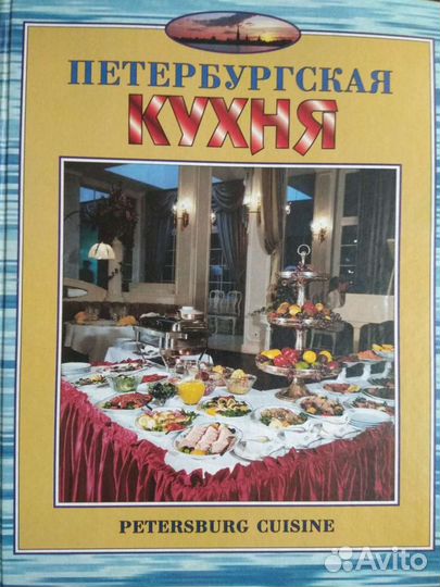 Раритетная книга 