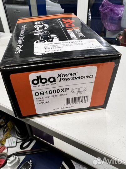 Тормозные колодки DB1800XP