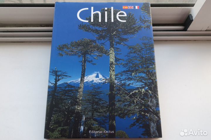 Фотоальбомы Чили и Япония