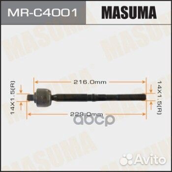 Тяга рулевая Masuma, MR-C4001 MR-C4001 Masuma